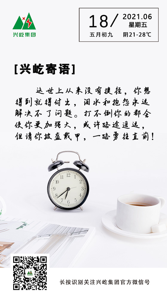 ƶϷapp6.18.jpg