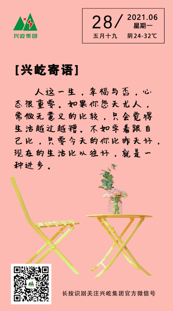 ƶϷapp6.28.jpg