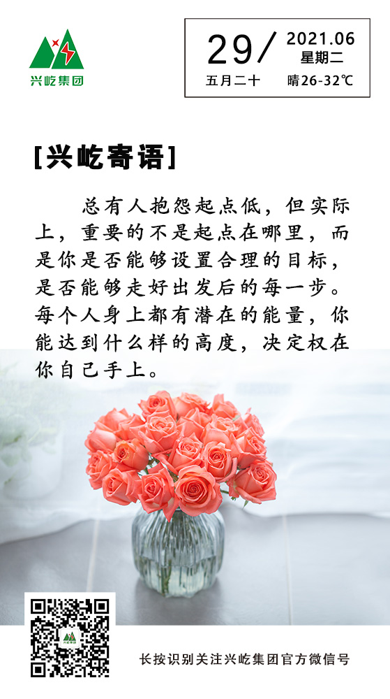 ƶϷapp6.29.jpg