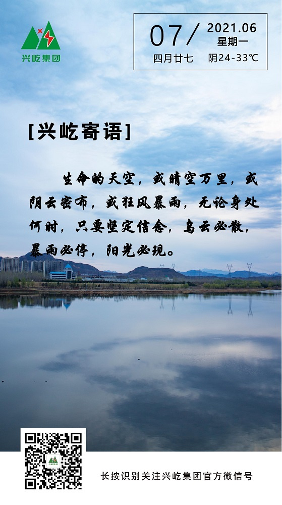 ƶϷapp2021.6.7.jpg