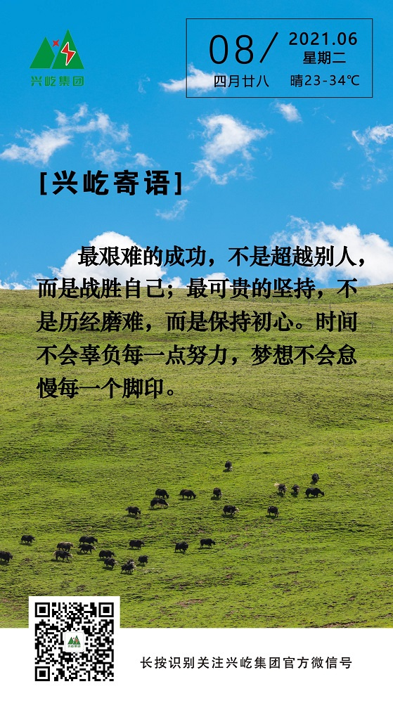 ƶϷapp2021.6.8.jpg