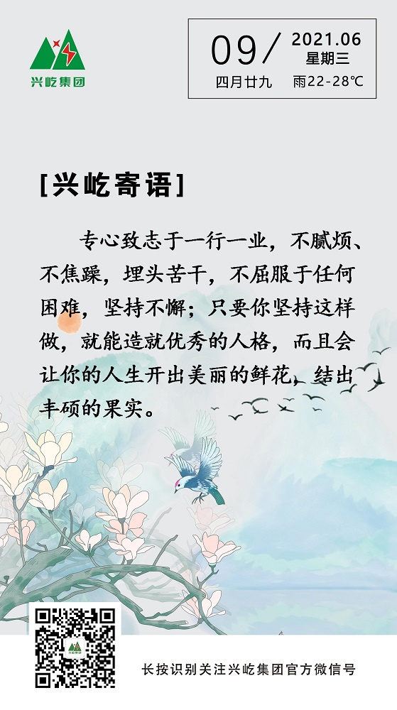 ƶϷapp2021.6.9.jpg