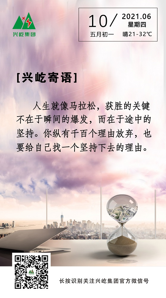 ƶϷapp2021.6.10.jpg