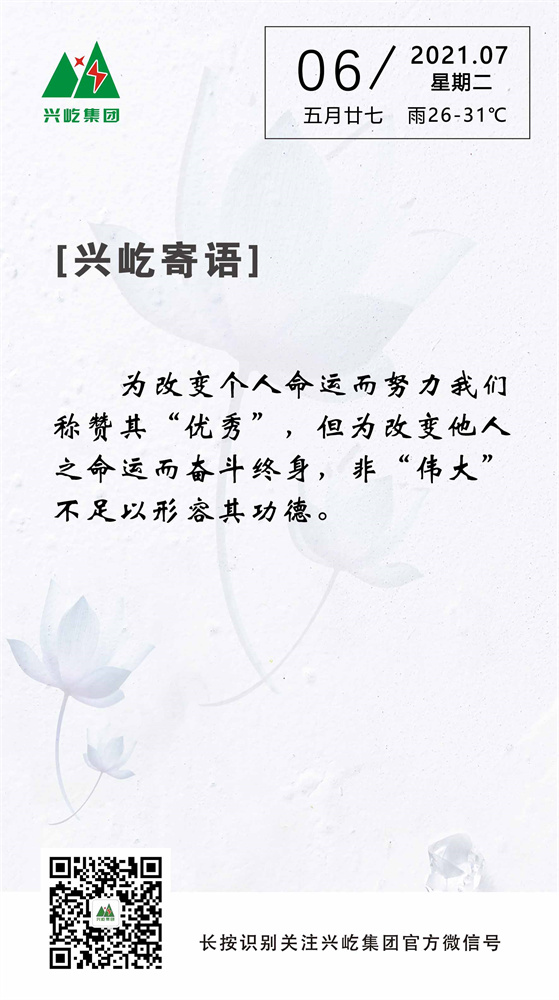 ƶϷapp2021.7.6.jpg