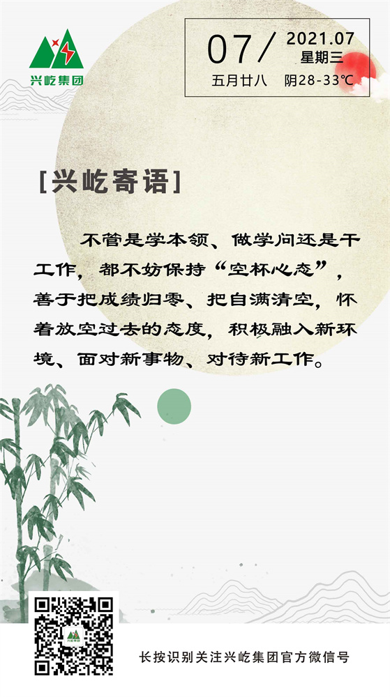 ƶϷapp2021.7.7.jpg