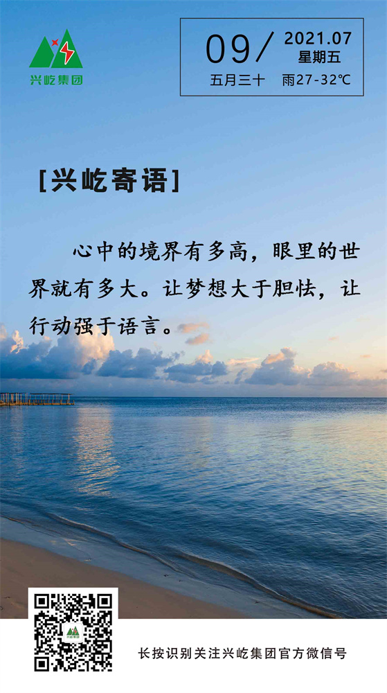 ƶϷapp2021.7.9.jpg