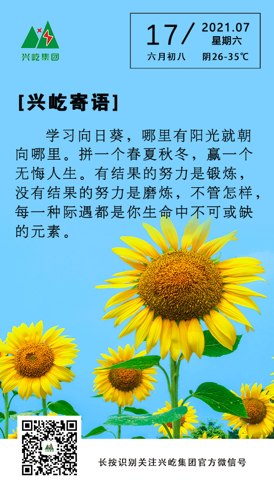 ƶϷapp7.17.jpg