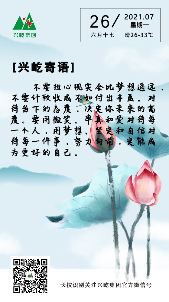 ƶϷapp7.26.jpg
