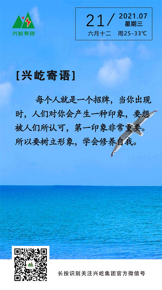 ƶϷapp2021.7.21.jpg