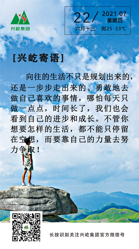 ƶϷapp2021.7.22.jpg