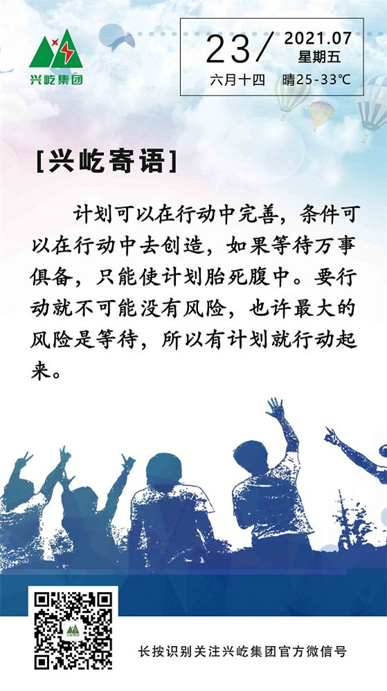 ƶϷapp2021.7.23.jpg