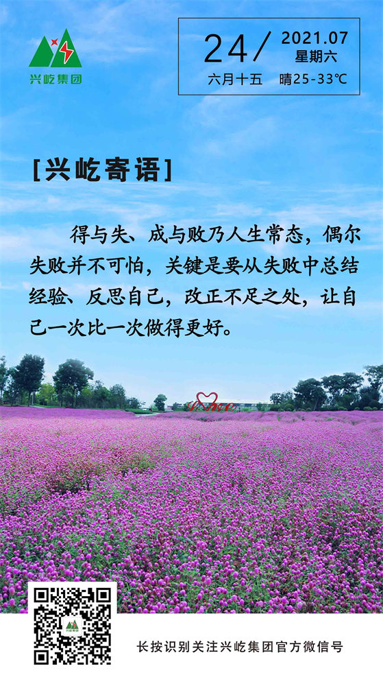 ƶϷapp2021.7.24.jpg