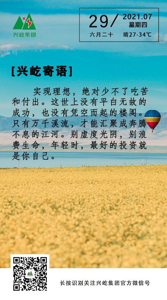 ƶϷapp7.29.jpg