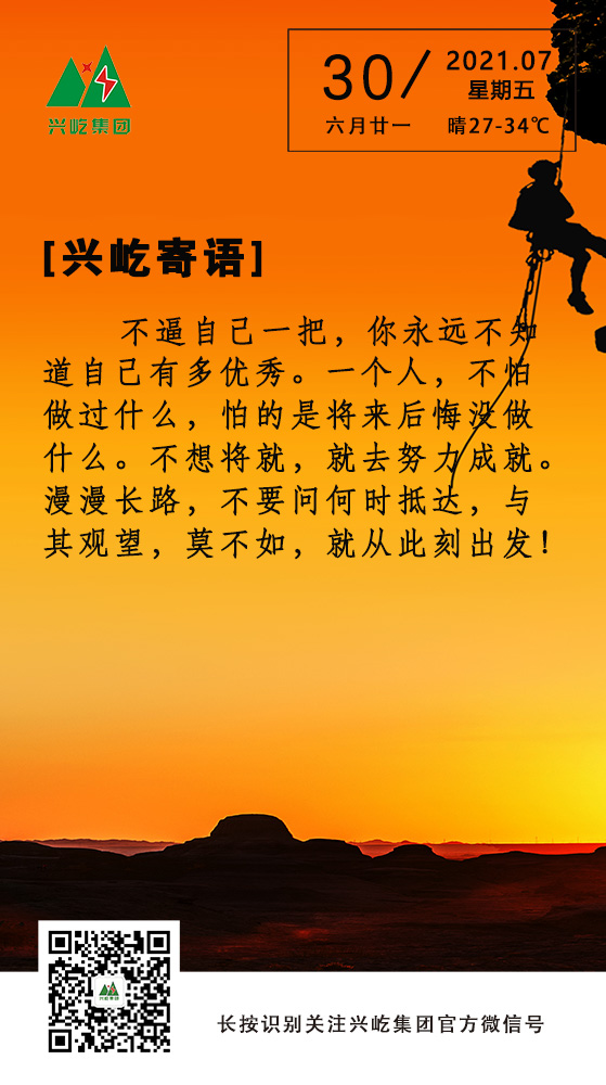 ƶϷapp7.30.jpg