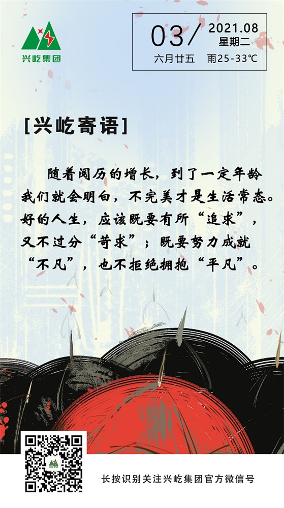 ƶϷapp2021.8.3.jpg