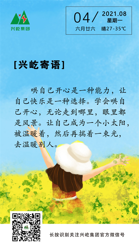 ƶϷapp2021.8.4.jpg
