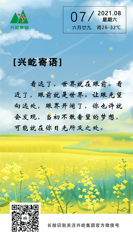 ƶϷapp2021.8.7.jpg