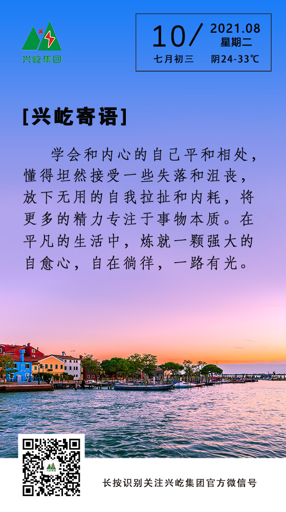 ƶϷapp8.10.jpg