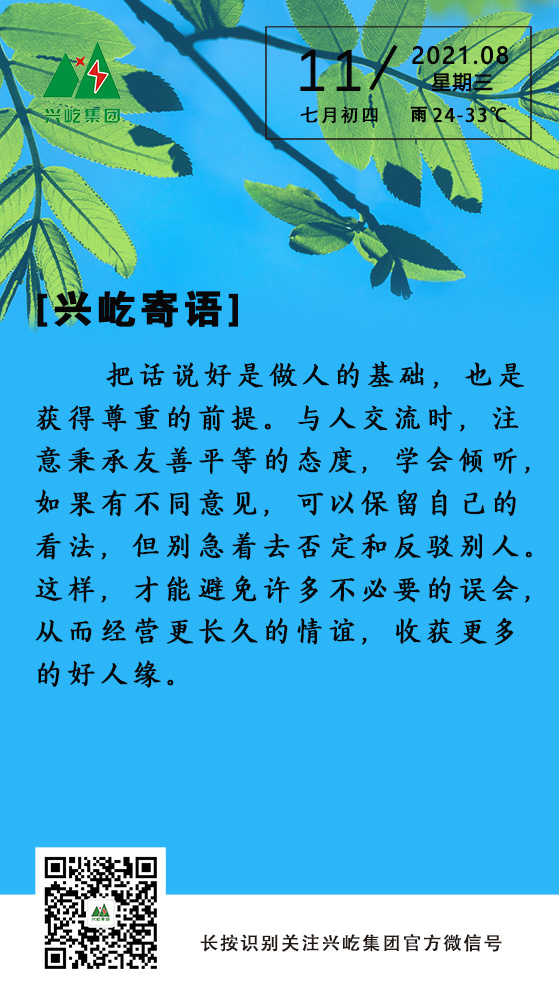 ƶϷapp8.11.jpg