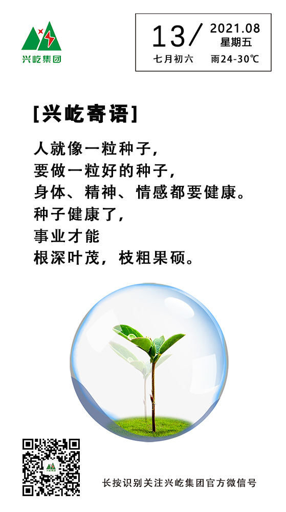 ƶϷapp8.13.jpg