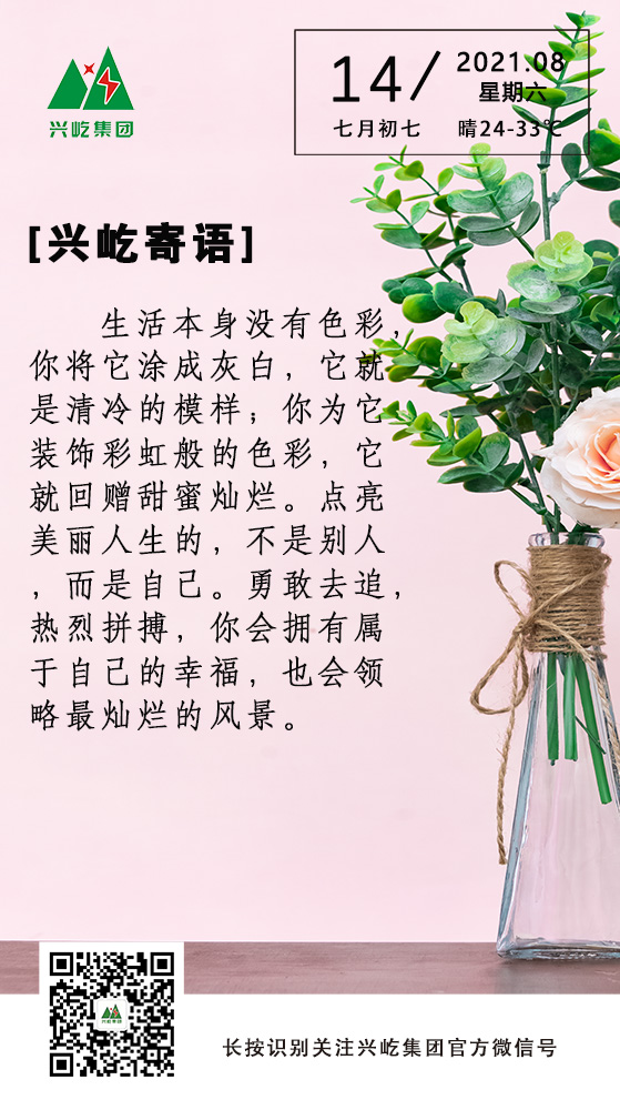 ƶϷapp8.14.jpg