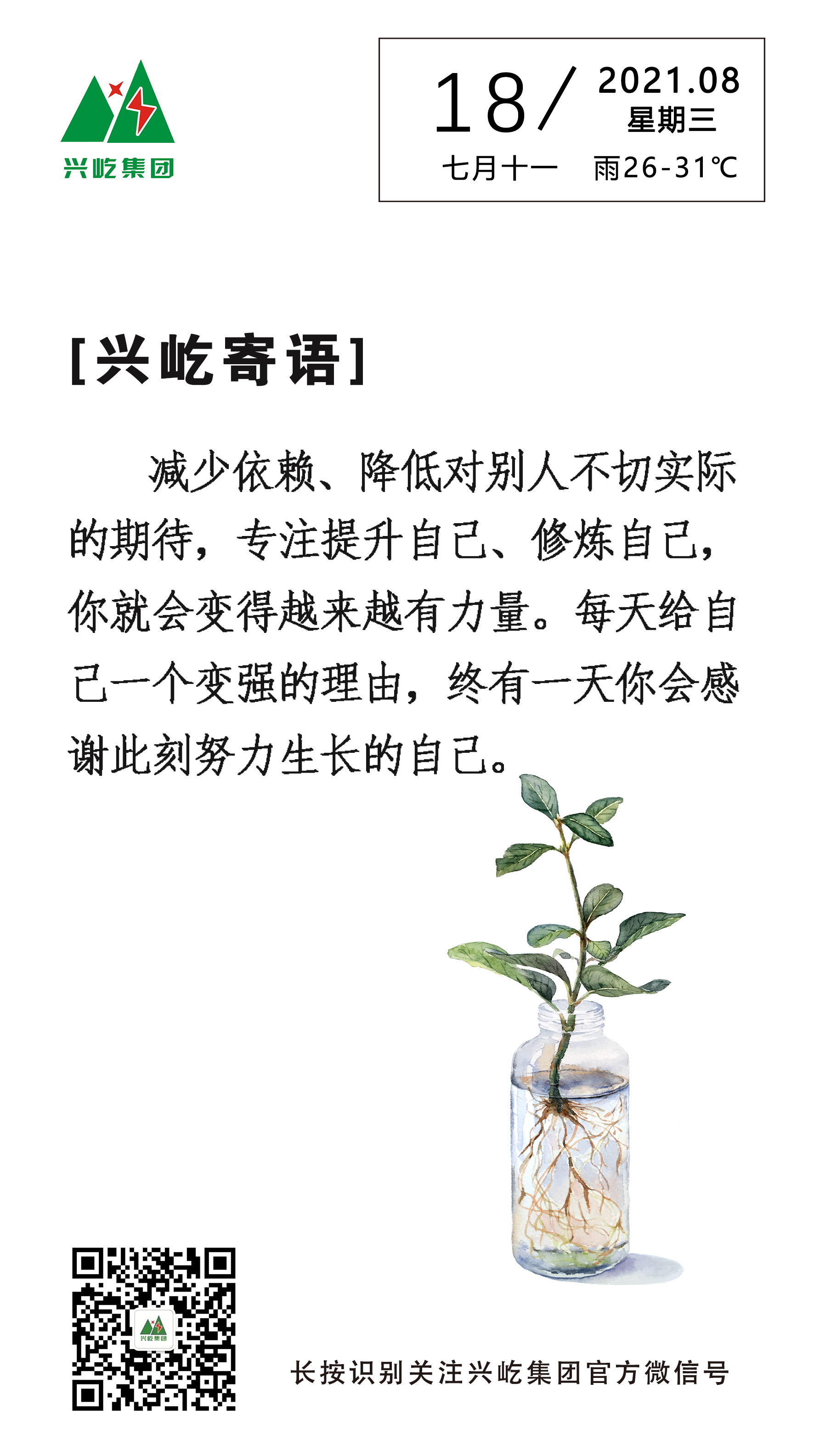 ƶϷapp2021.8.18.jpg