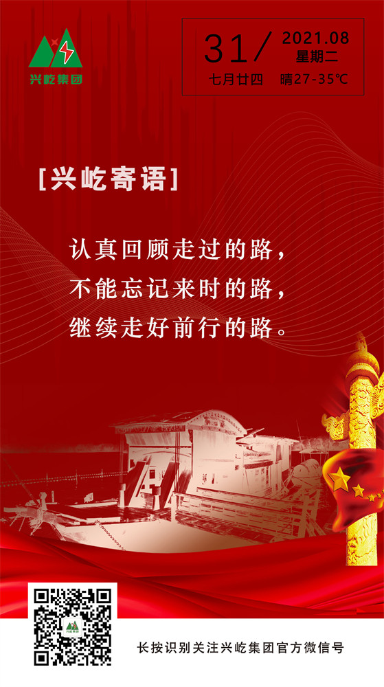 ƶϷapp2021.8.31.jpg