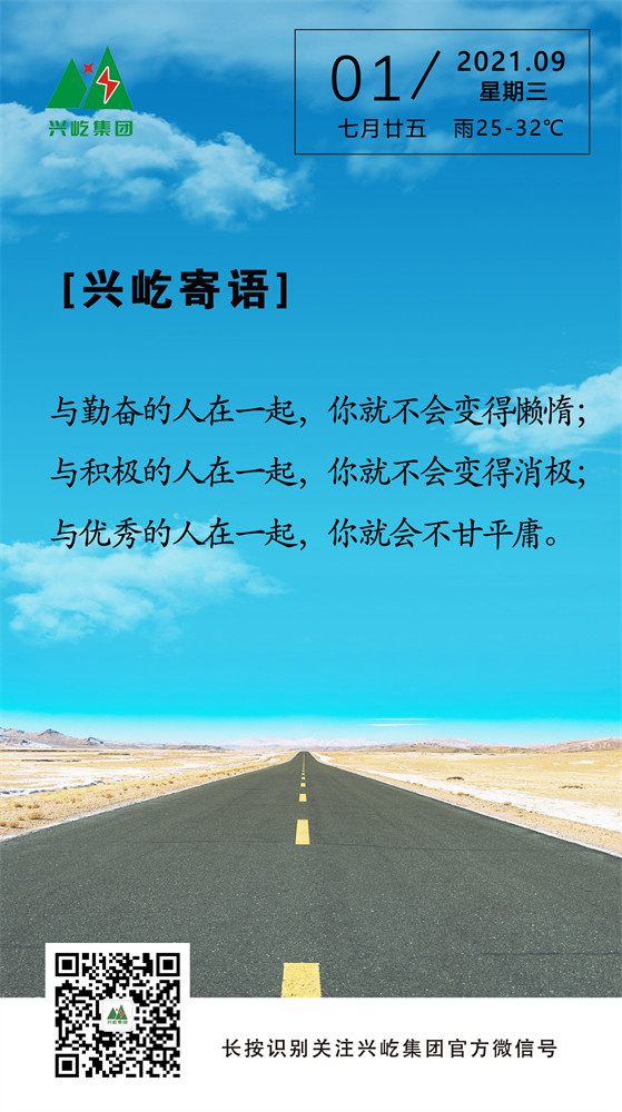 ƶϷapp2021.9.1.jpg