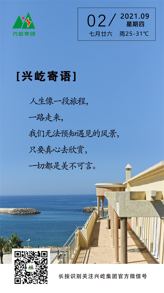 ƶϷapp2021.9.2.jpg