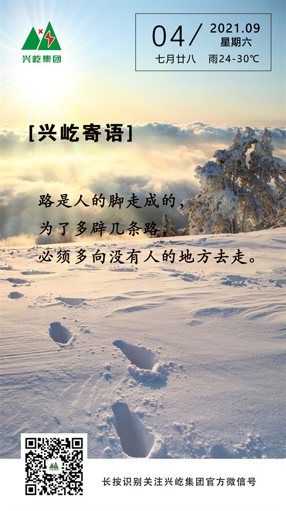 ƶϷapp2021.9.4.jpg