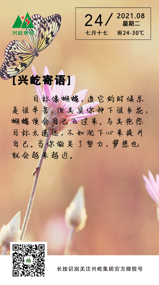 ƶϷapp8.24.jpg