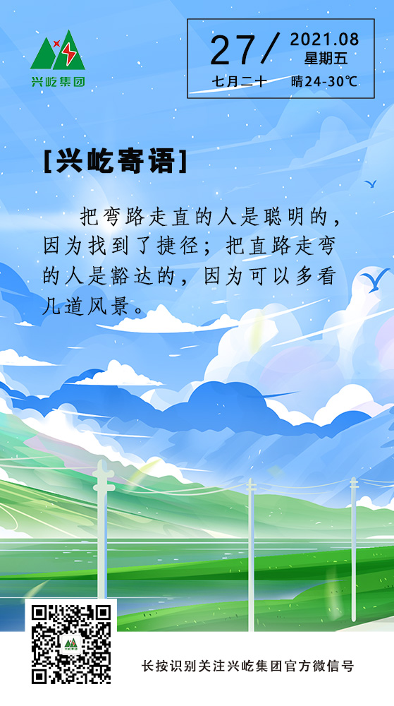 ƶϷapp8.27.jpg