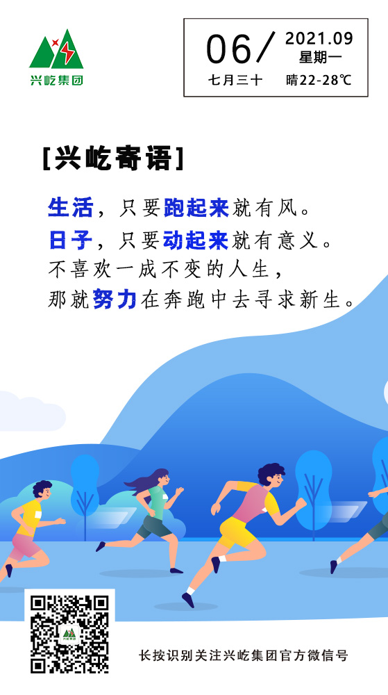 ƶϷapp9.6.jpg