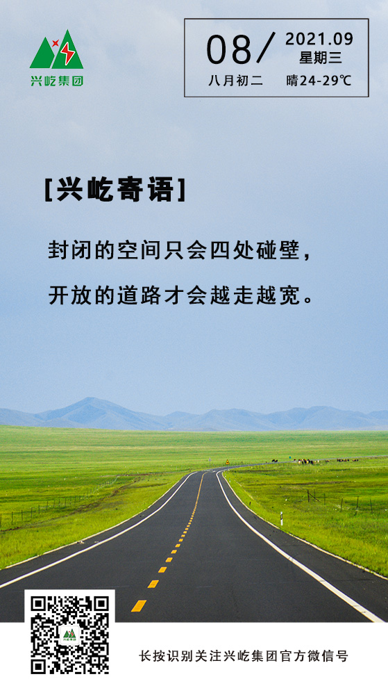 ƶϷapp9.8.jpg