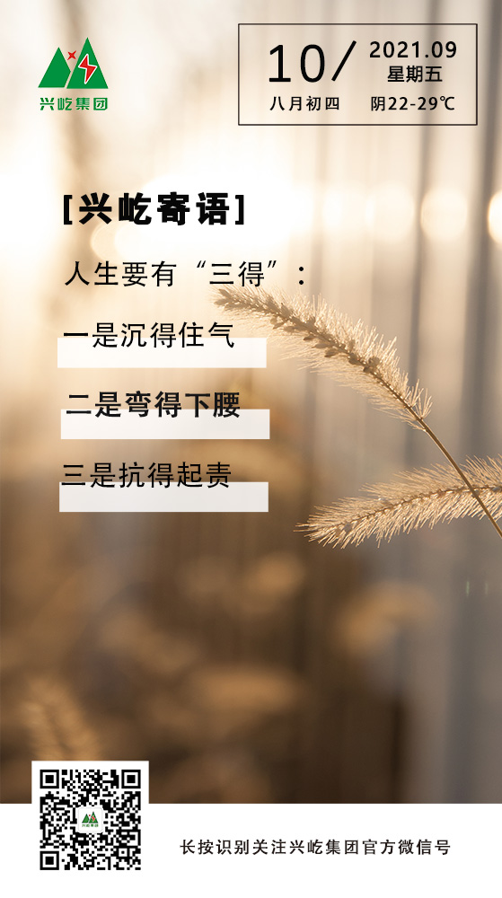 ƶϷapp9.10.jpg
