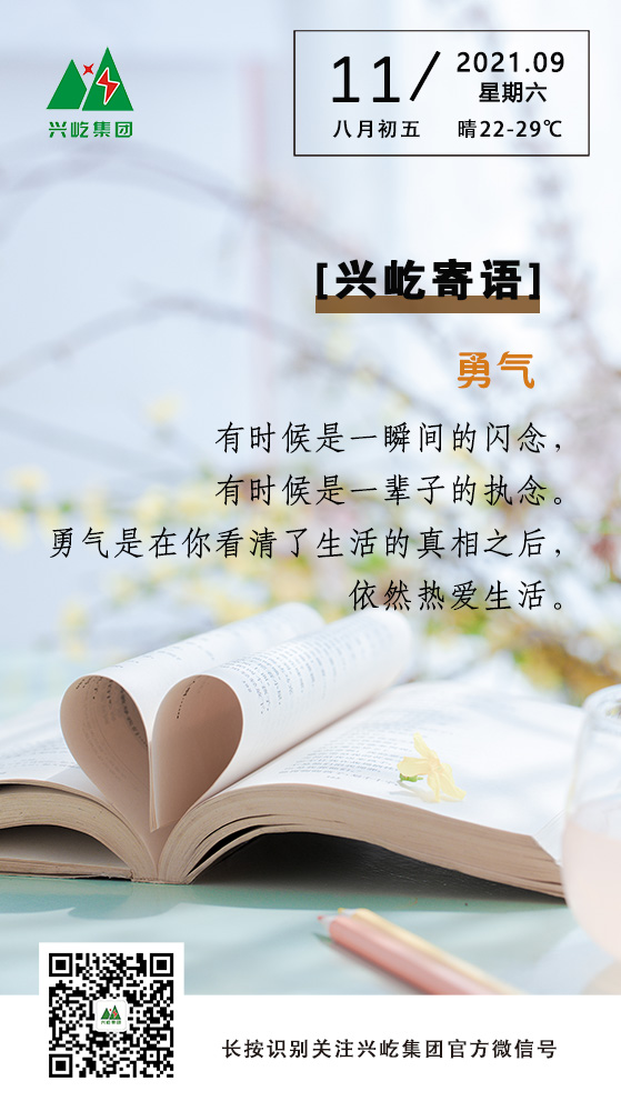 ƶϷapp9.11.jpg