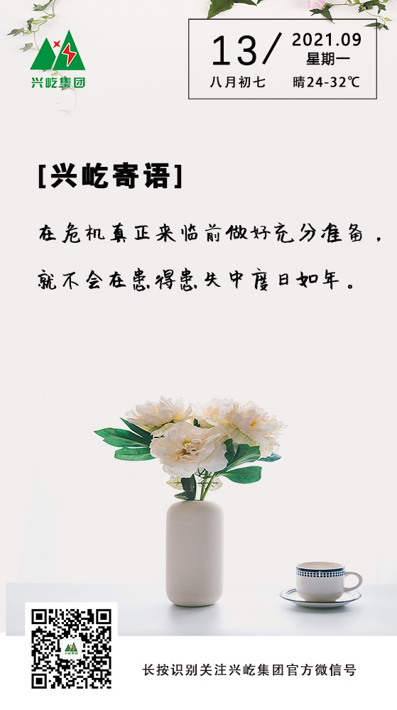 ƶϷapp9.13.jpg