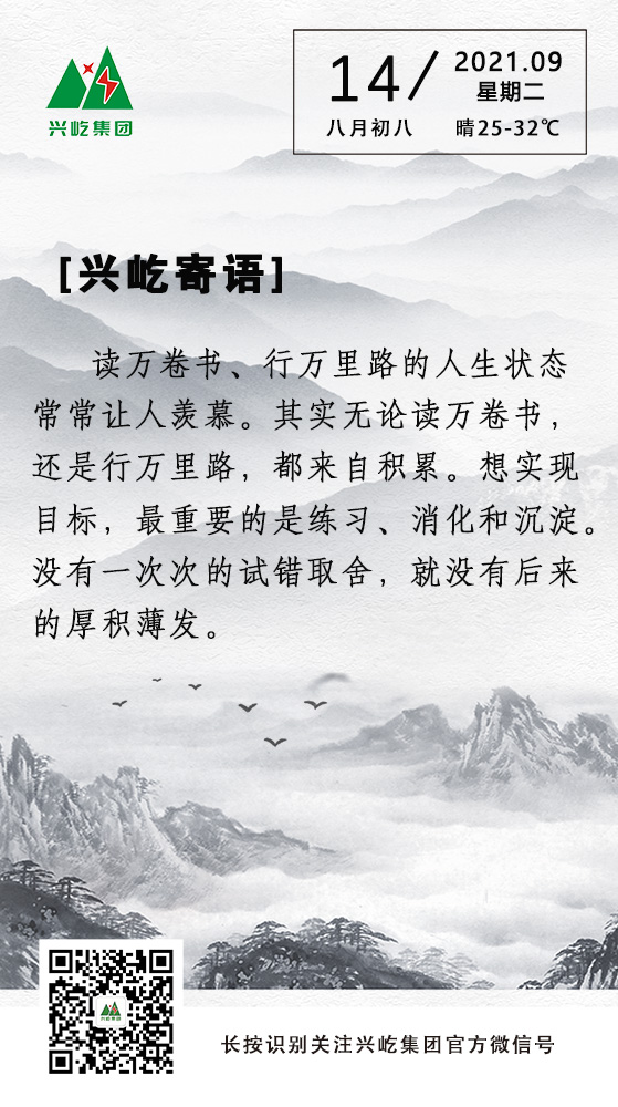 ƶϷapp9.14.jpg