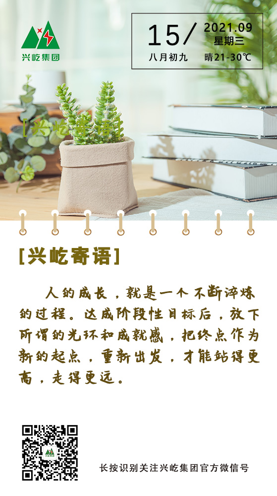 ƶϷapp9.15.jpg