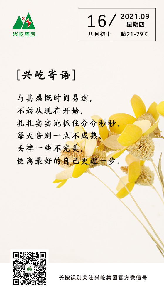 ƶϷapp9.16.jpg