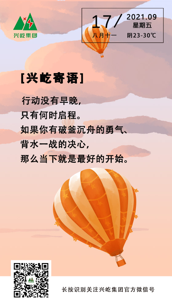 ƶϷapp9.17.jpg