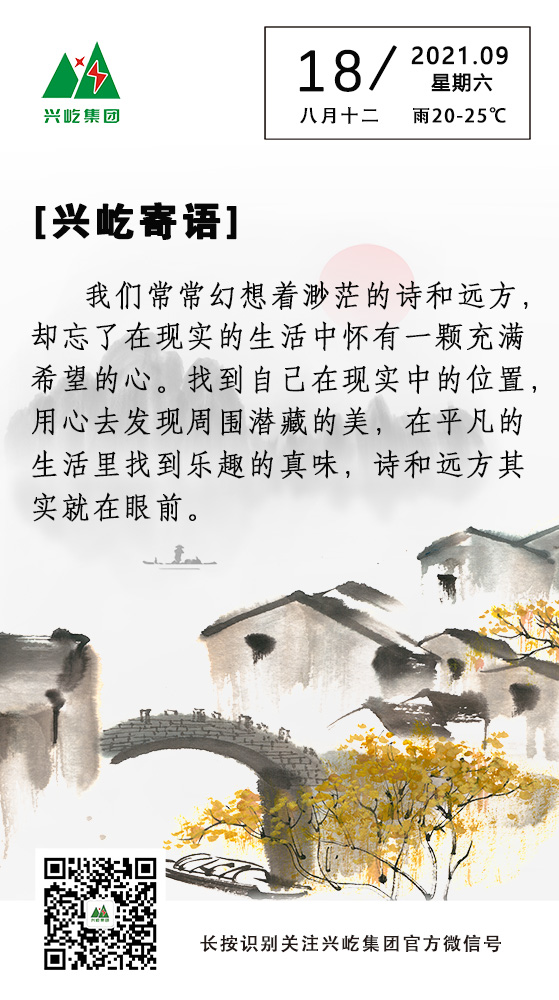 ƶϷapp9.18.jpg