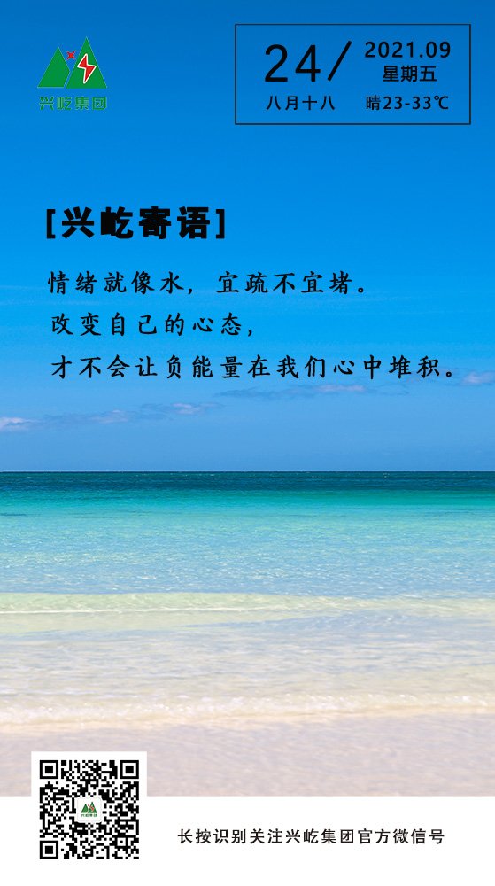 ƶϷapp9.24.jpg