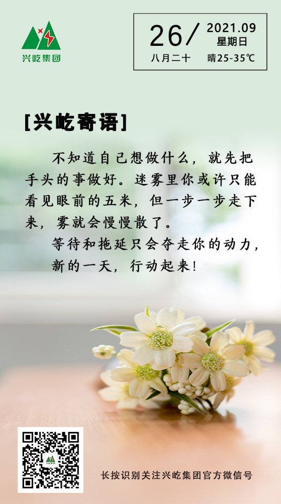 ƶϷapp9.26.jpg