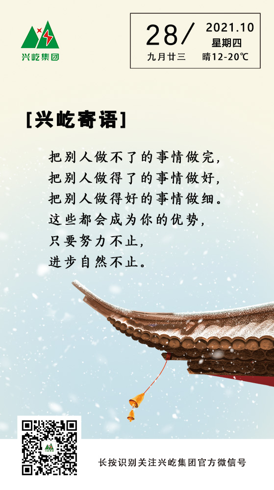 ƶϷapp10.28.jpg