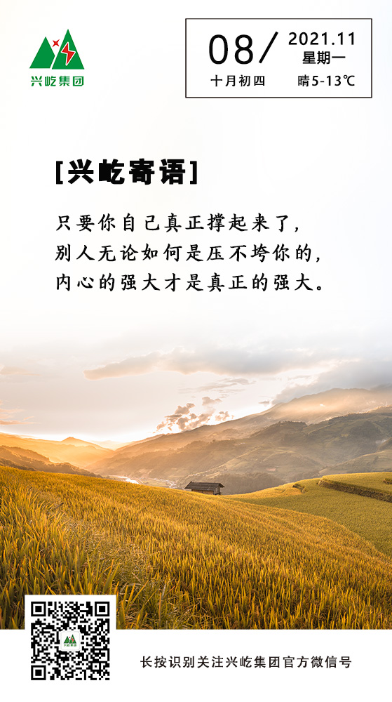 ƶϷapp11.8.jpg