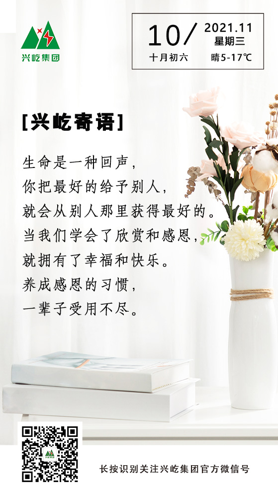 ƶϷapp11.10.jpg