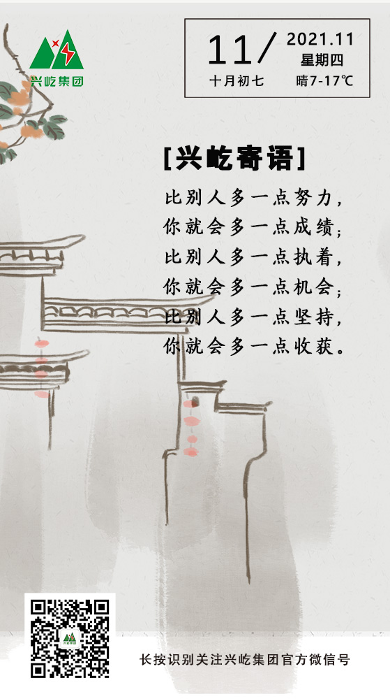 ƶϷapp11.11.jpg