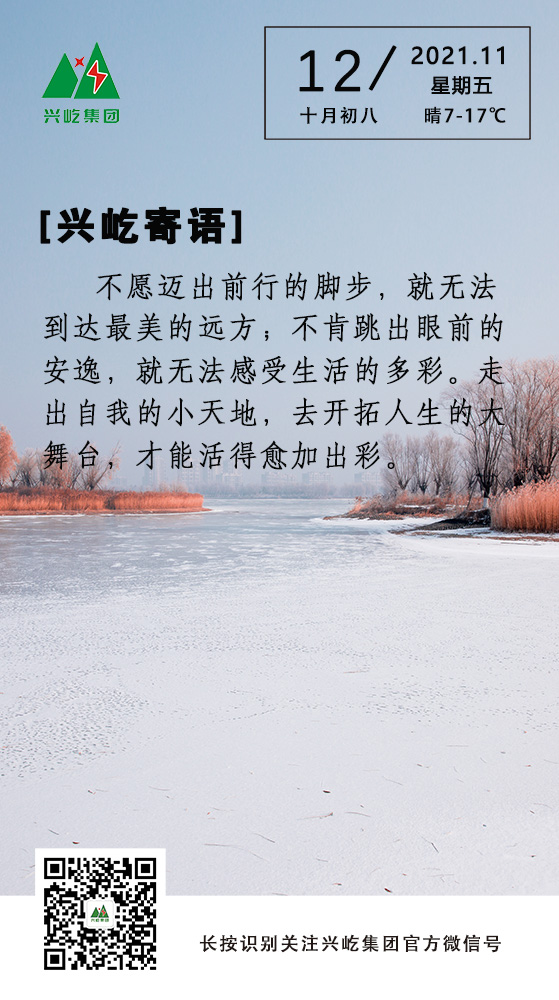 ƶϷapp11.12.jpg