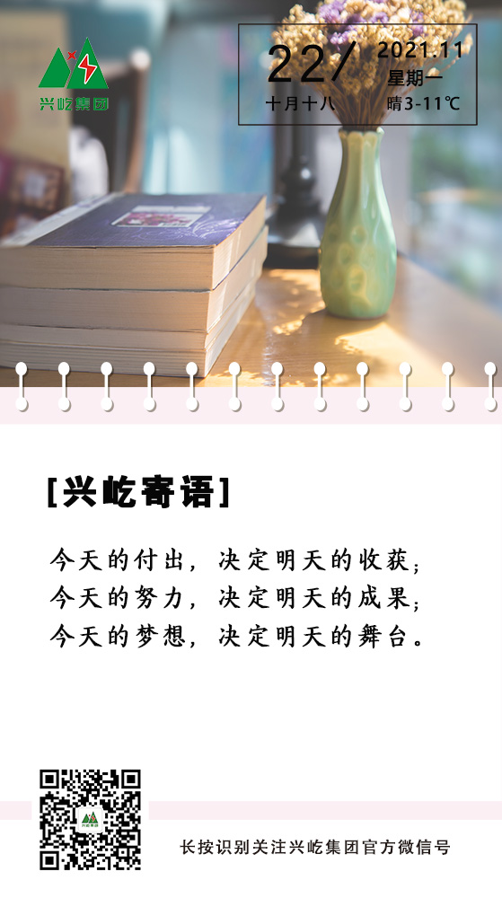 ƶϷapp11.22.jpg